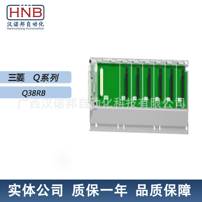 Q38RB三菱Q系列/H网络模块远程光纤环路型模块议价