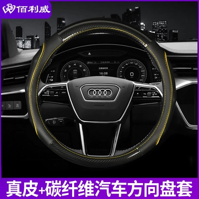 Steering wheel cover – Cover Cross-Border - black-yellow-line-round