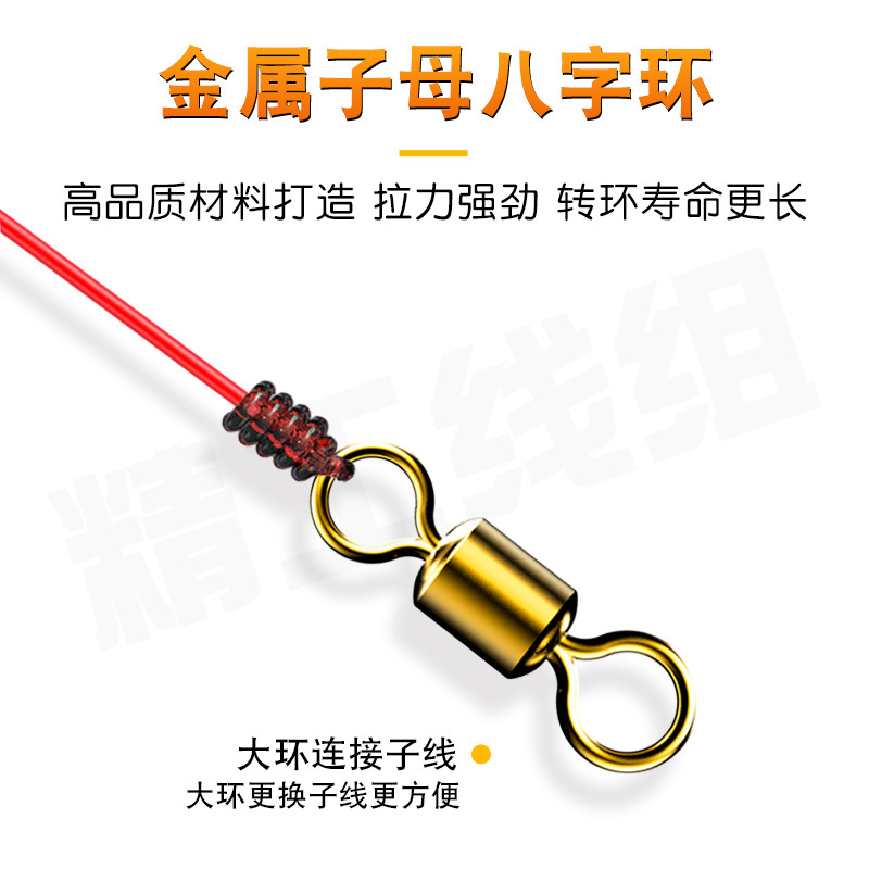 Jinhong conjunto de línea de artes de pesca conjunto de línea hecha a mano conjunto de línea conveniente conjunto de línea de artes de pesca Jinhong conjunto de plomo colgante personalización al por mayor