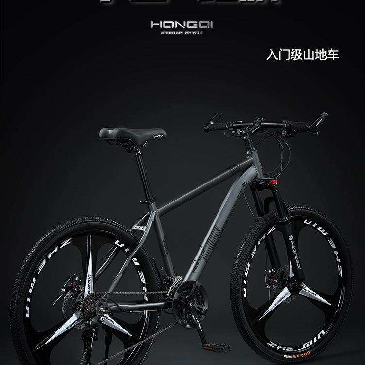 Official Flagship Store Aluminum Alloy Mountain Bike Men's Off-Road Variable Speed Road Bike Female Student Adult Bicycle
