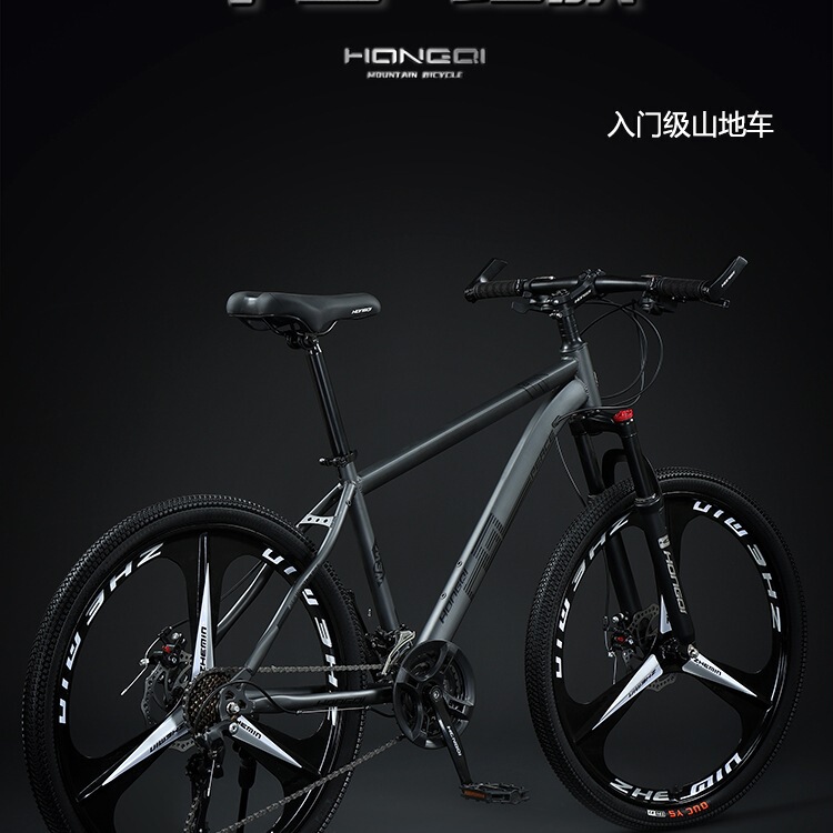 Official Flagship Store Aluminum Alloy Mountain Bike Men's Off-Road Variable Speed Road Bike Female Student Adult Bicycle