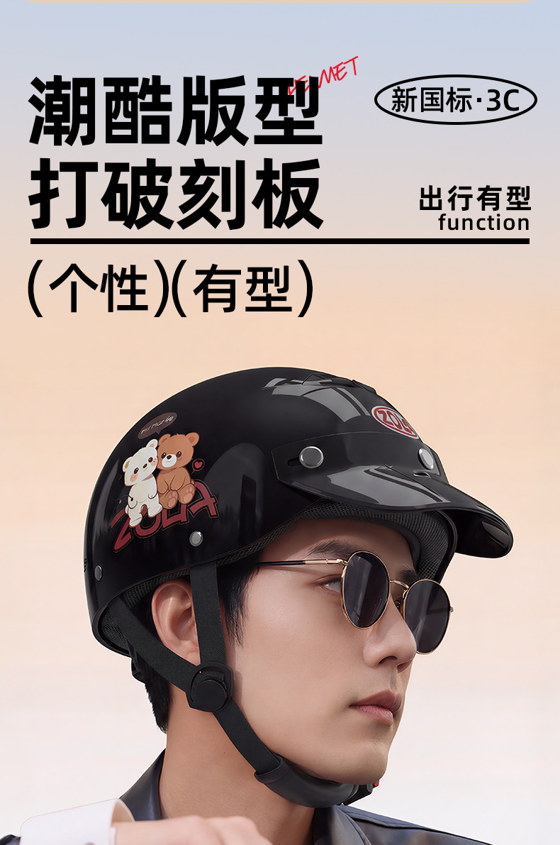 New National Standard 3C Certified Electric Vehicle Helmet, Summer Cool Sun Protection, Ultra-Light Electric Motorcycle Half Helmet for Women, Popular Online