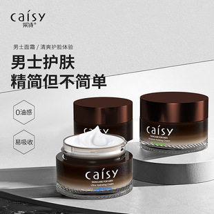 ��Ԋ�߱�����ʿ��˪��Ʒ �沿�o���̝���ˬ����ʿ�aˮ��˪���l