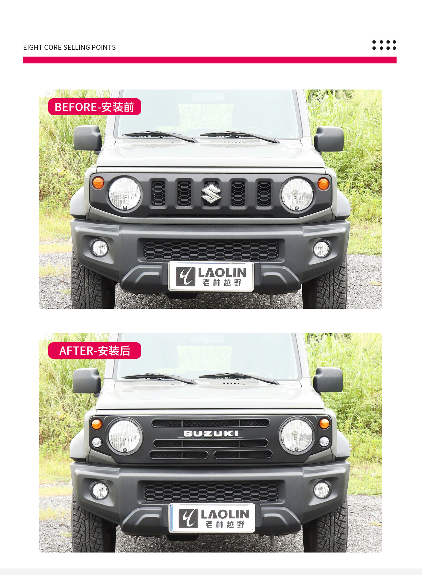 23-26 New Jimny Five-Door Version Modified Accessories Ghost Face Air Intake Grille Defender Style Front Grille