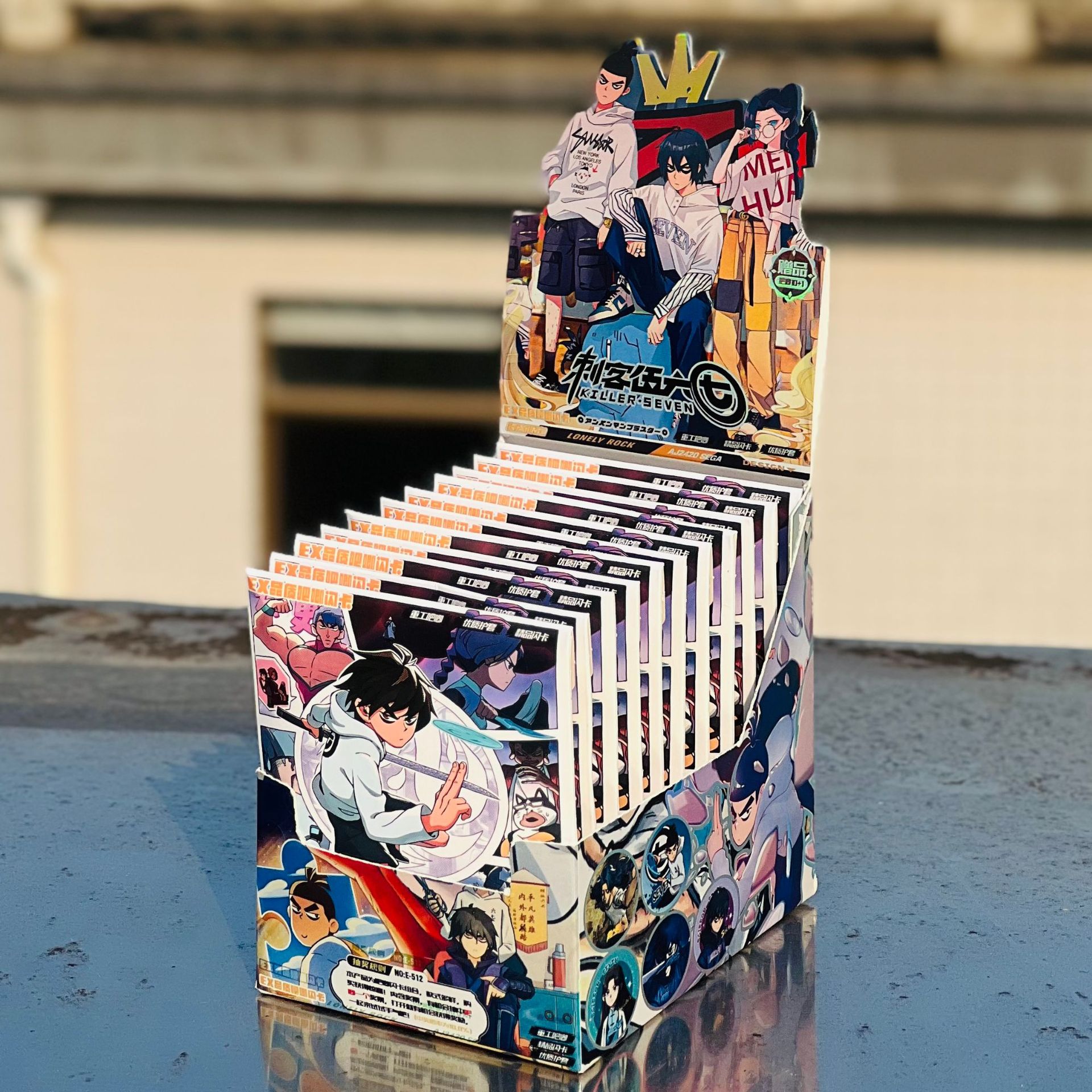 512 암살자 우류치(10발 11발)