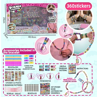Набор STICKI ROLL: стикеры-бусины браслеты блестящие наклейки DIY