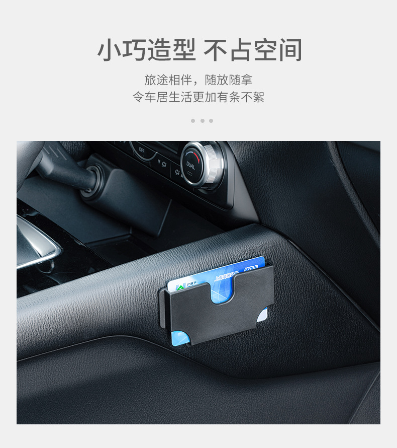 Japanese yac car card slot car sun visor storage car Multi-Function Card Holder card holder card box