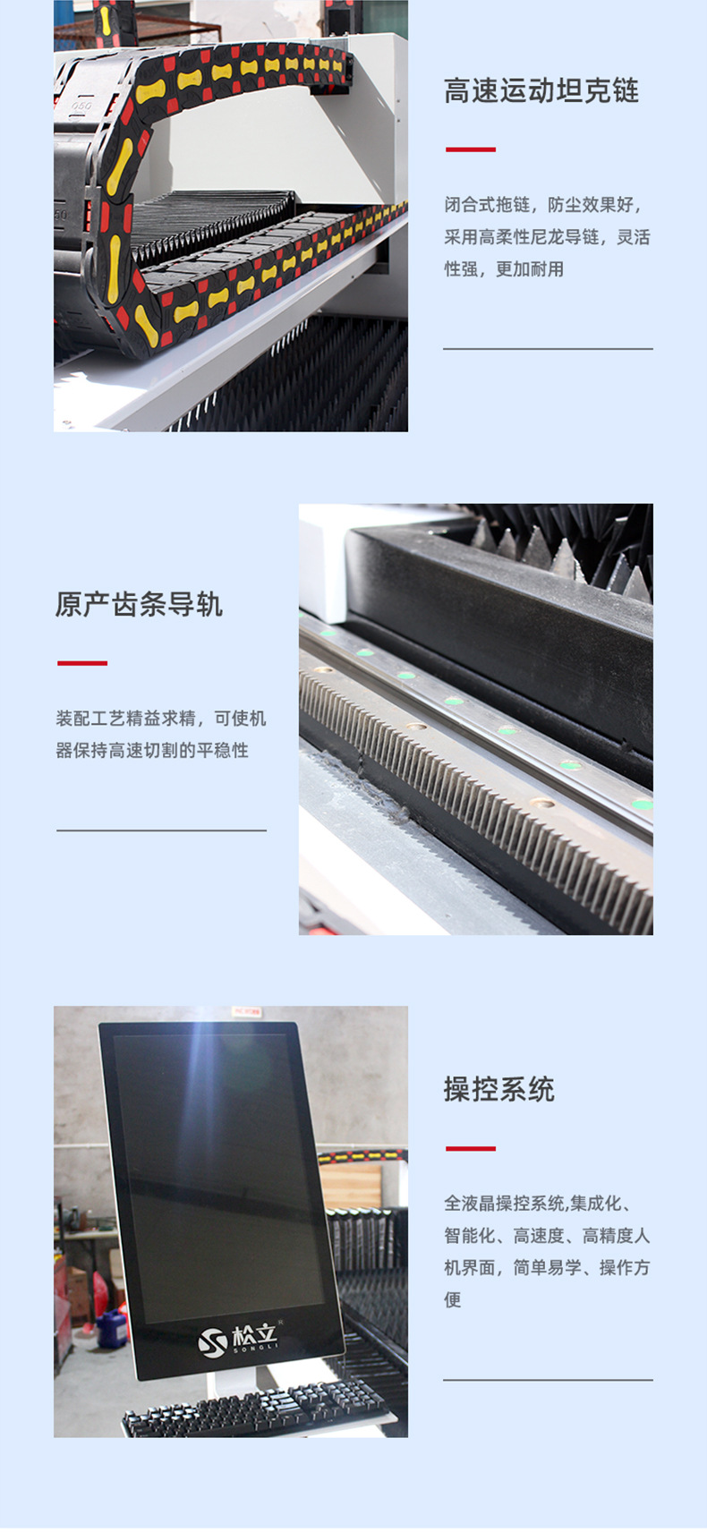 光纤新_09.jpg