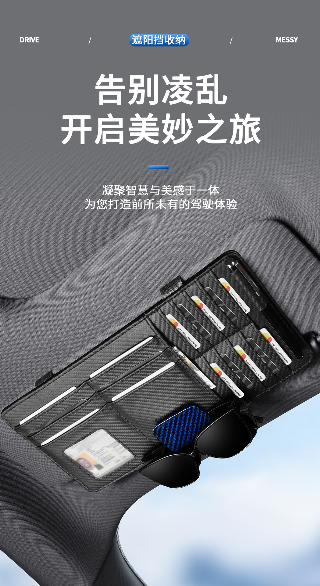 Car Sun Visor Glasses Holder, Car Carbon Fiber Pattern Storage Box, Ticket Holder, Car Multifunctional Tissue Bag, Sunglasses Holder