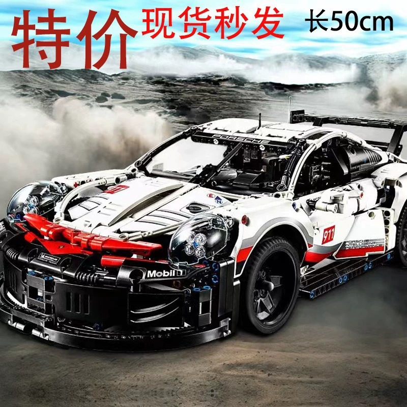 Конструктор гоночного автомобиля LEGO-совместимый (Porsche 911/GT3), 1 600–4 031 дет., с пультом и подсветкой