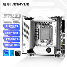 B760i Snow Dream D5 ѩDDR5ITX2.5GWX