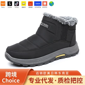 女式休闲单鞋;女式棉鞋;男式棉鞋