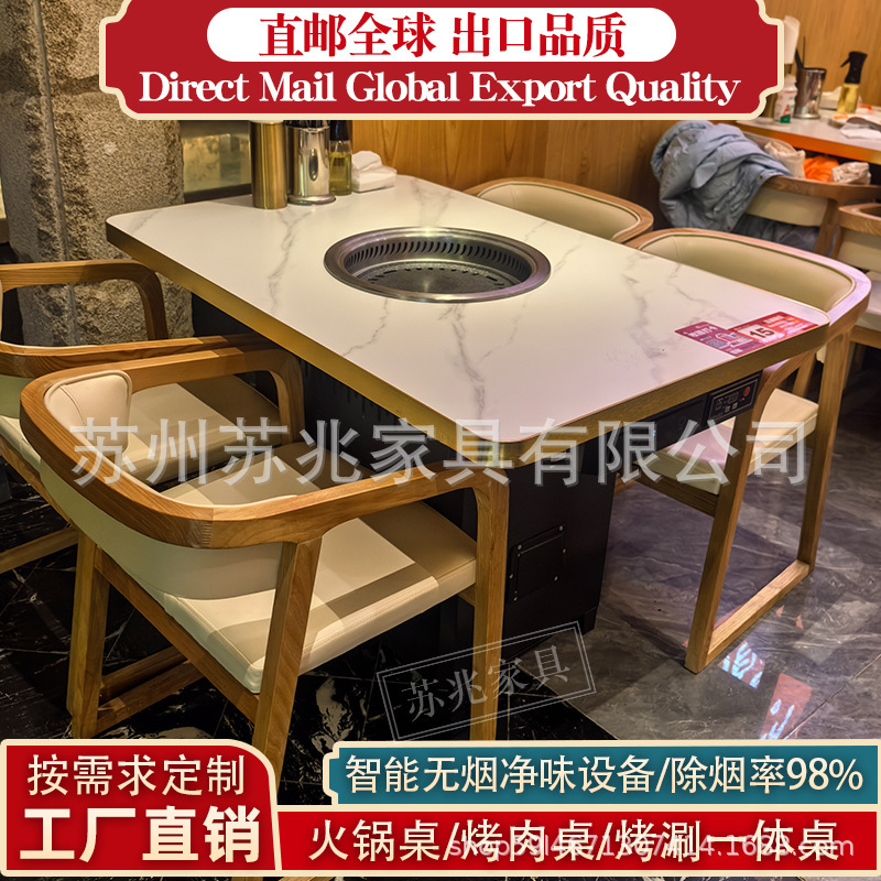 Slate Marble Hot Pot Table with Induction Cooker, Commercial Solid Wood Integrated Barbecue Smokeless Table and Chair Sofa Booth Set Slate Marble Hot Pot Table with Induction Cooker, Commercial Solid Wood Integrated Barbecue Smokeless Table and Chair Sofa Booth Set