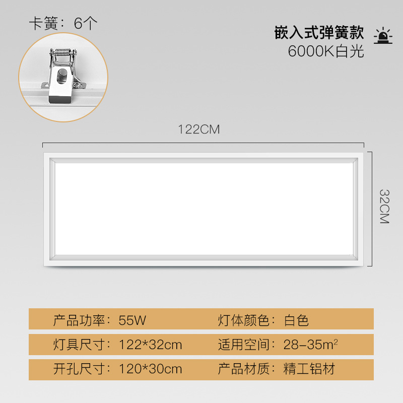 Luz de tira integrada oficina del panel de la hebilla de la primavera del tablero de yeso llevado 600x1200 de la luz del panel 30x120