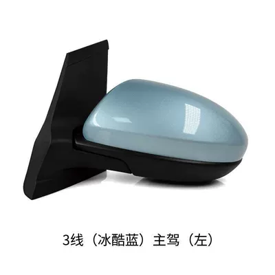 Rear mirror/rearview mirror assembly – Mazda 2 Rearview Mirror Assembly 07 - 3-line-ice-blue-drivers-side