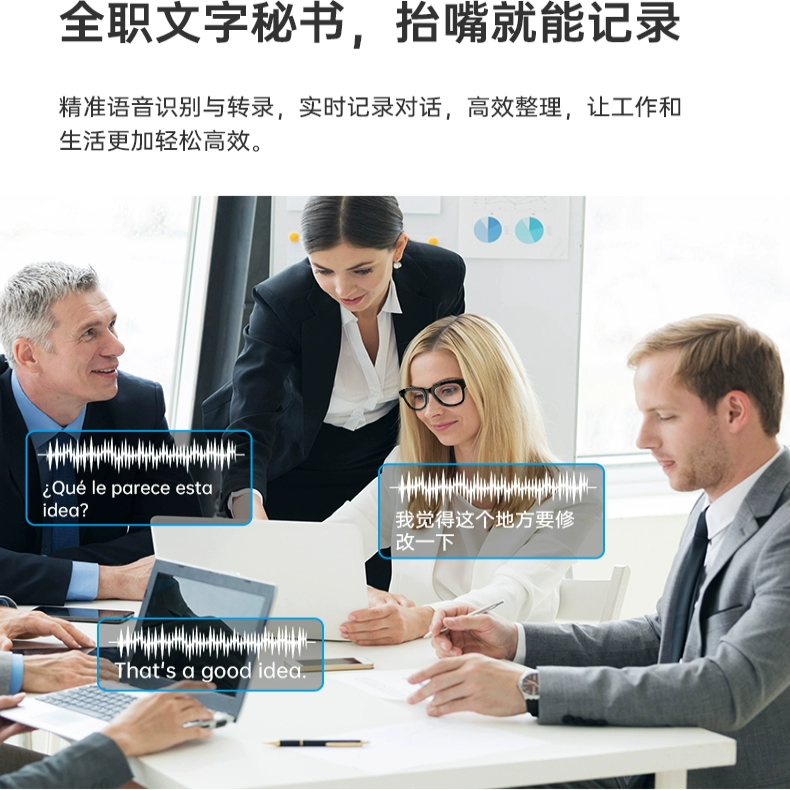 Universal glasses, (Cross-border trading)