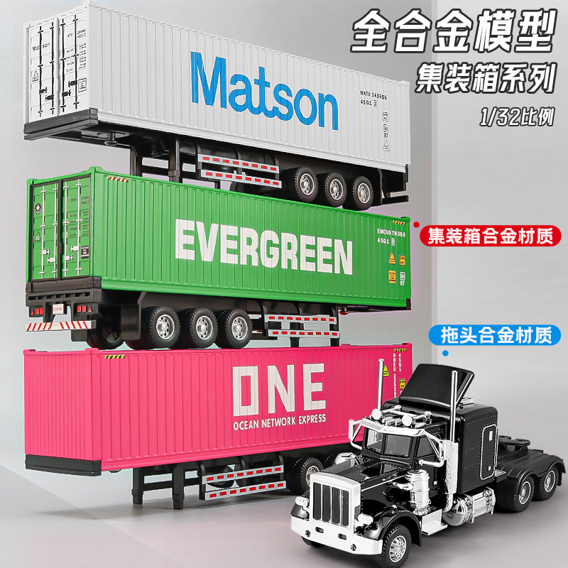 1:32 Peter Container Camión de remolque pesado Adornos del modelo de aleación completa Regalo de coche de juguete de niño de apertura de la puerta