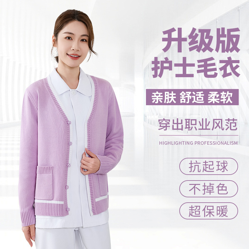 Nurse Sweater Cardigan Worn over Hospital Medical Duty Jacket, Fleece-Lined and Thickened Nurse Uniform Knitwear
