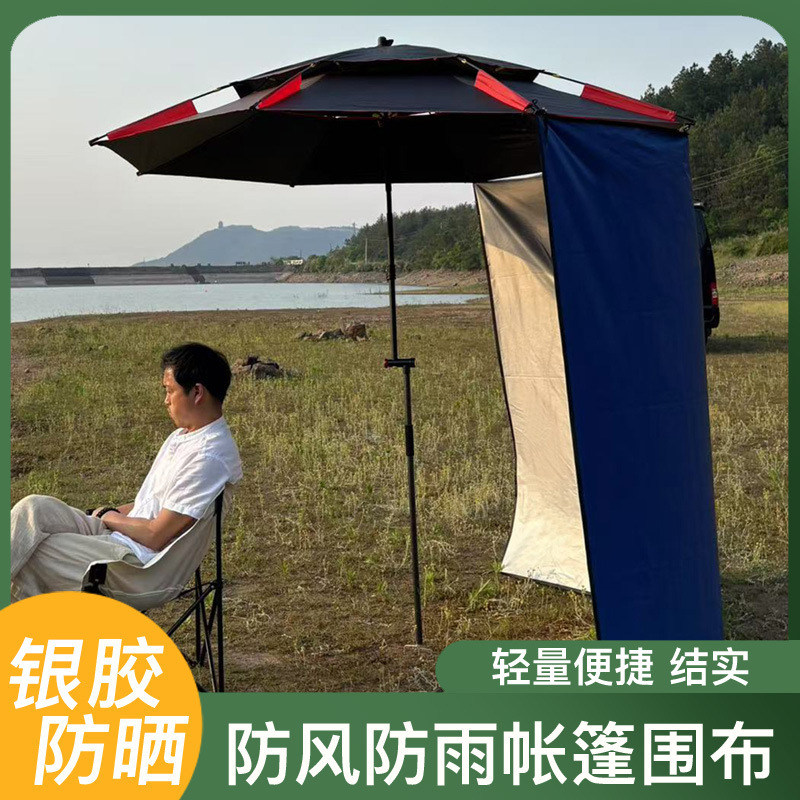 Fishing Umbrella with Windproof, Rainproof, Sunproof, Uv Protection, Black Coating, Outdoor Fishing 2025 New Model Sunshade for Stalls
