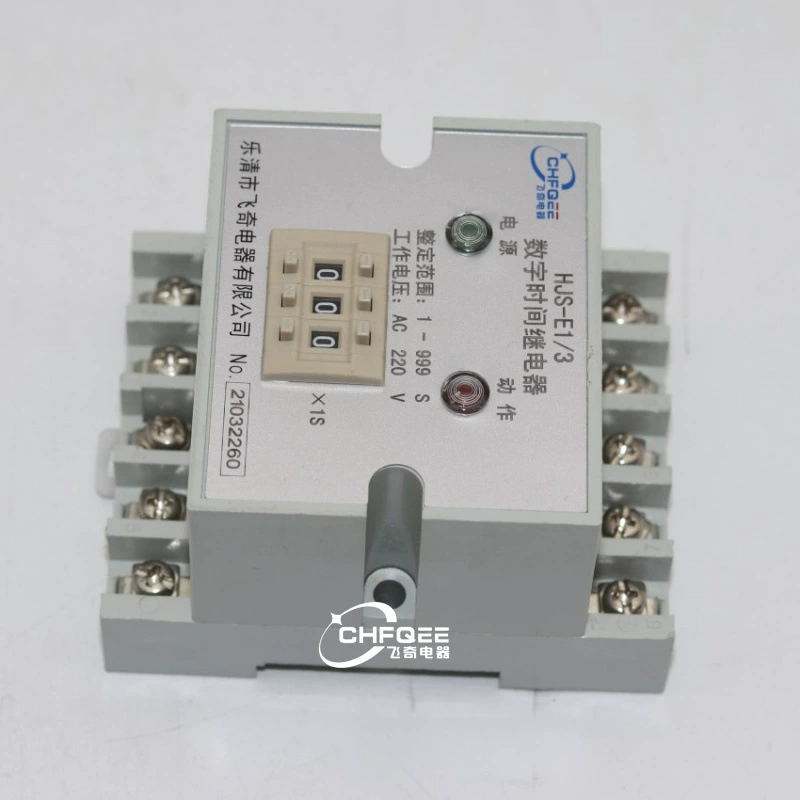 Рельсовая установка HJS-E1/1 HJS-E1/2 HJS-E1/3 HJS-E1/4 цифровой таймер реле