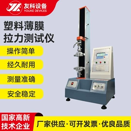 其他试验机;熔融指数仪;拉力试验机