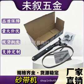 100型角磨机改装砂带机打磨抛光木工砂带机角磨机变砂带机迷你