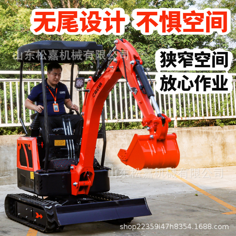 Excavadora agrícola doméstica excavadora de tierra micro-excavadora ingeniería eléctrica gancho diesel excavadora zanja excavadora pequeña computadora una tonelada