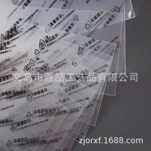 Factory Direct transparent organic glass board PS board acrylic board picture frame decorative panel plastic products processing