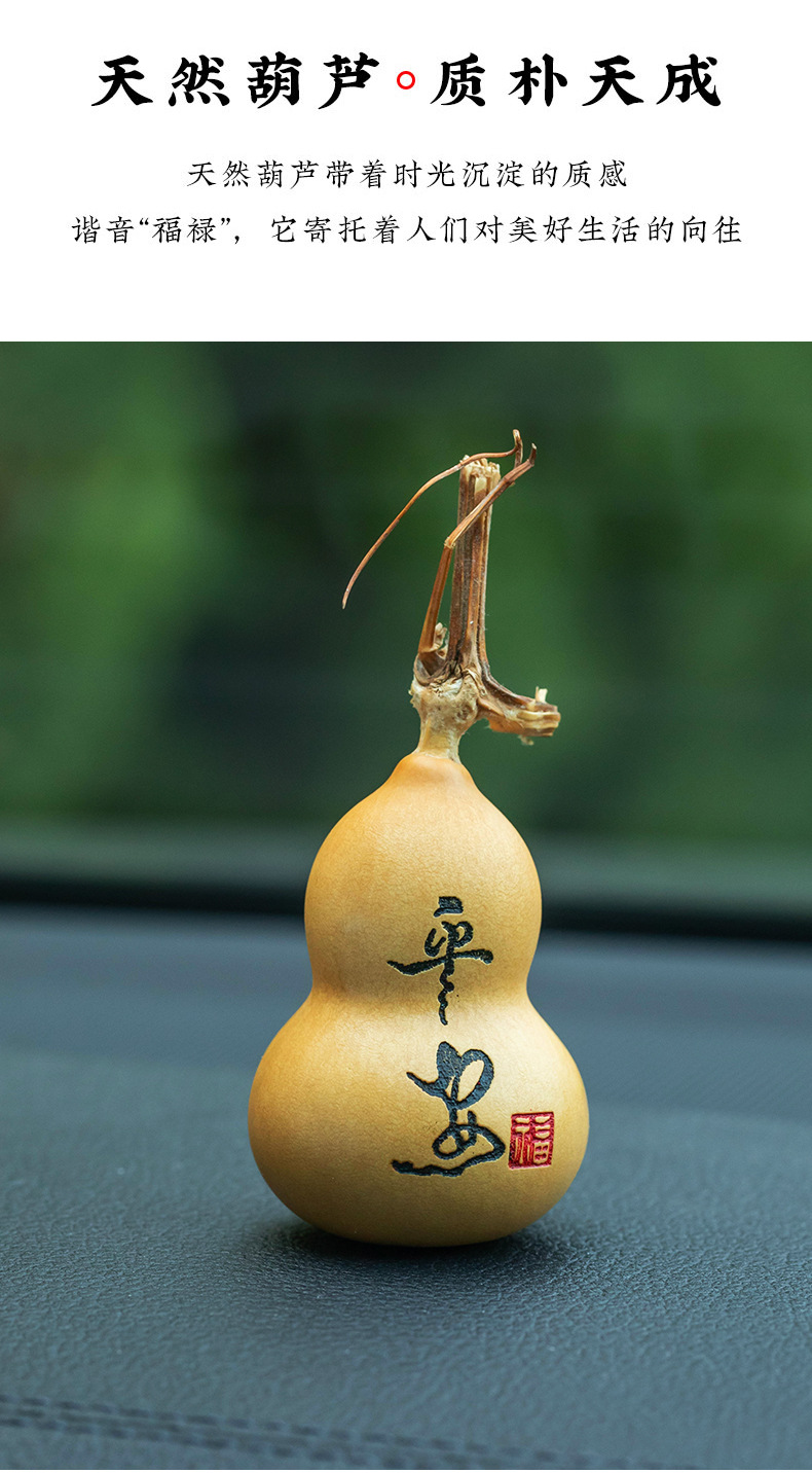 Natural Rosewood Deer Car Ornaments Safe Gourd Car Ornaments Walnut Base Center Console New Style
