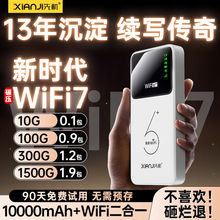 ����S��wifi����һ�Ƅӟo��10000������y�ϾW·����