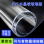 小学生透明书桌垫pvc软软玻璃