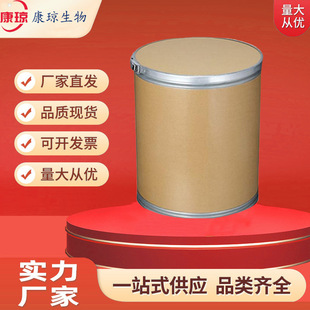 HBTU ���K������-N,N,N',N'-�ļ׻������������� 94790-37-1 500g