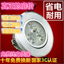 led�컨���ȫ��3W5w7w12w18wͲ��؈�۟����������_��6/12/15����