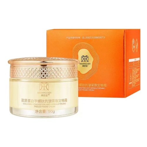 Live broadcast of the same style of Meijianchen Collagen Conotopeptide Anti-wrinkle Fixing Cream Restructuring Cream Restoration Cream Lightening and Firming of Lines
