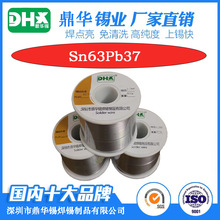 Sn63Pb37az 63/37a о c a 0.8/1.0m