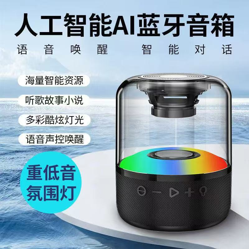 Lg6 Wireless Bluetooth Speaker Colorful Charging Small Speaker Internet Celebrity Technology Car Portable Desktop Bluetooth Speaker