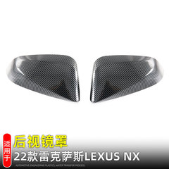 22種類のレクサスLEXUS NXバックミラーカバーミラー保護カバーの外装改造部品用品を適用します。