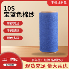 �S�ҹ��������޼���10S���{ɫ�޼� �������������޼�������