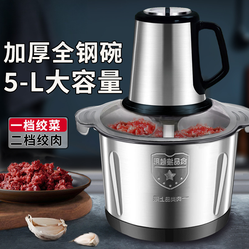Meat Grinder Household Dumpling Stuffing Machine Stainless Steel Electric Multi-Function Cooking Machine for Grinding Meat and Garlic and Mixing Vegetables