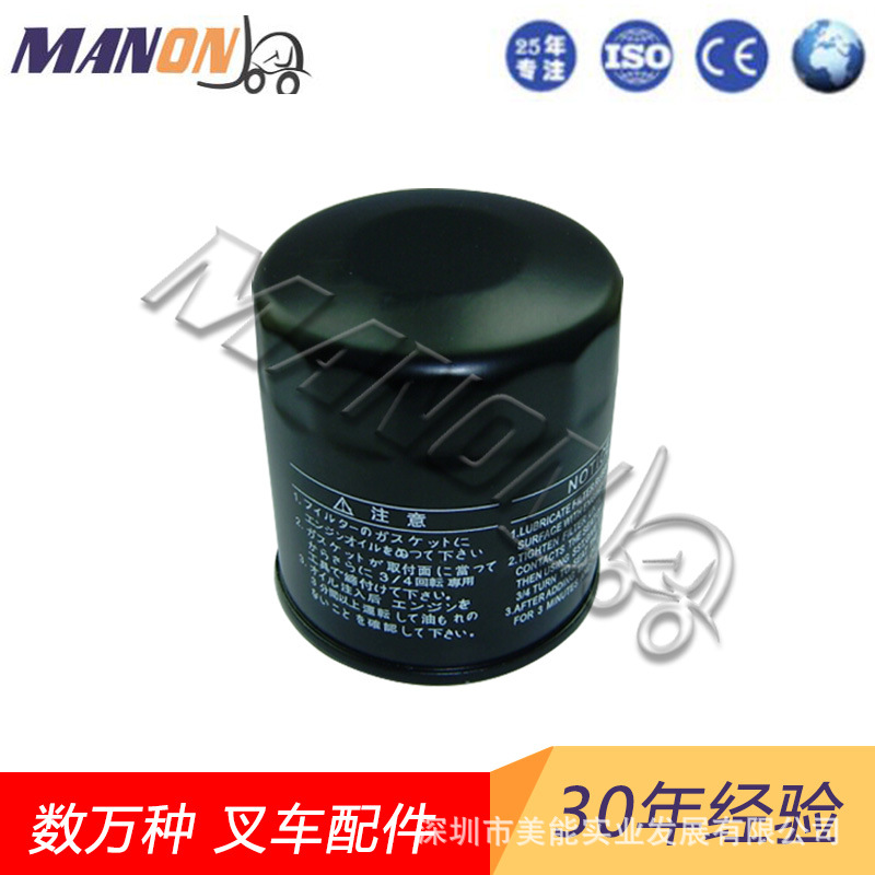 叉车配件丰田波箱滤清器32670-12620-71适用于TOYOTA叉车质量保障