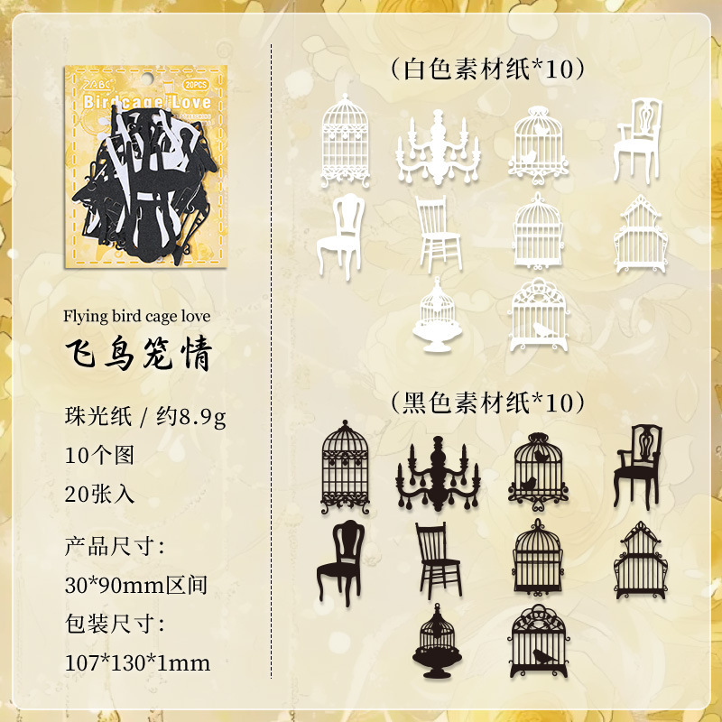 Silhueta flotante hueco perlada material de papel diy cuentas de mano material de decoración base transfronterizo retro encaje hueco papel