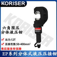 늄Ӊ����QEP-510���wʽҺ���Q50-400mm�~�X���Ӊ����Q