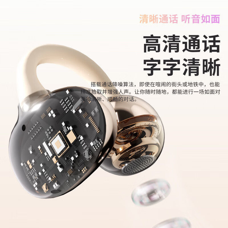 Newman LY85 auriculares Bluetooth conducción de aire hueso abierto no en el oído deporte inalámbrico correr 2026 nuevo