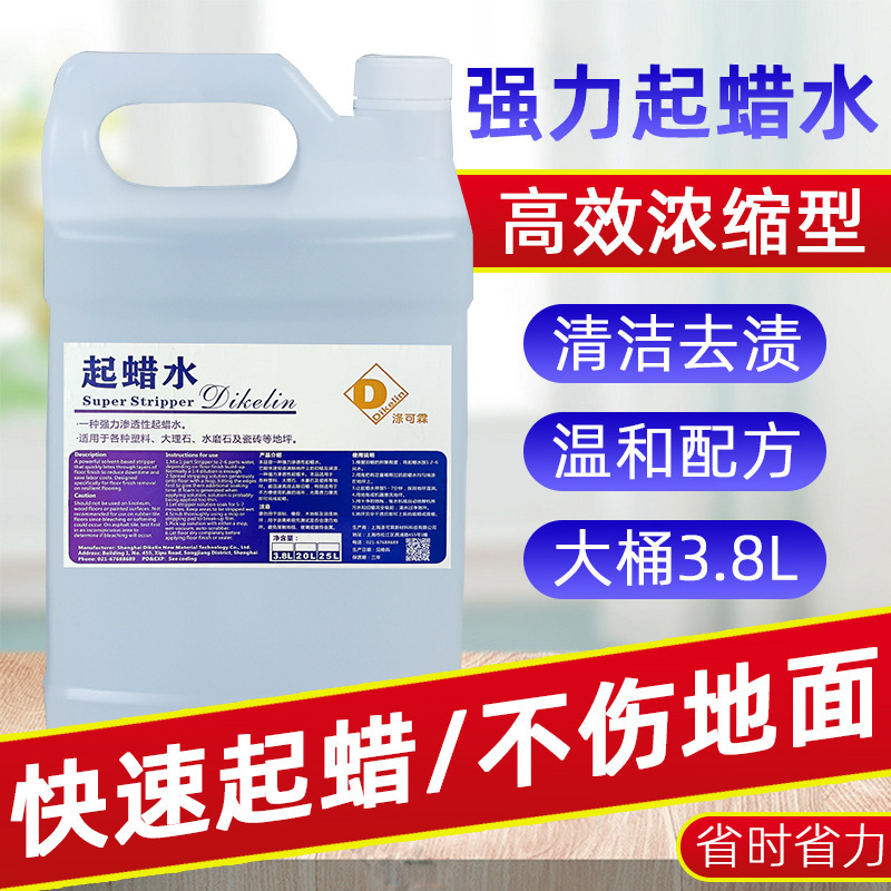 Powerful Wax Remover for Floors, Marble, Tiles, Pvc, Removes Old Wax, De-Waxes Floors, Floral Scent