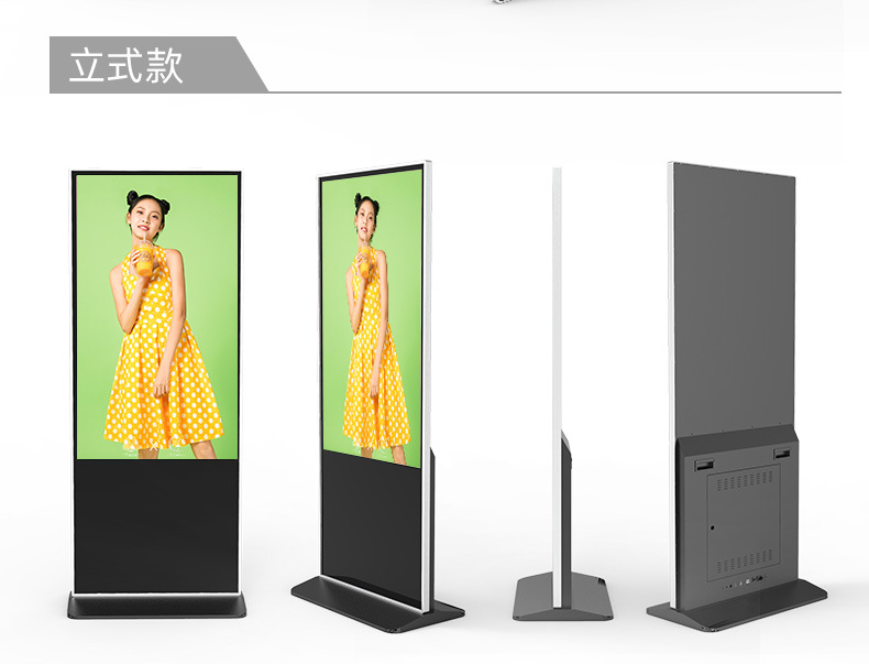 壁挂立式广告机790详情 (12).jpg