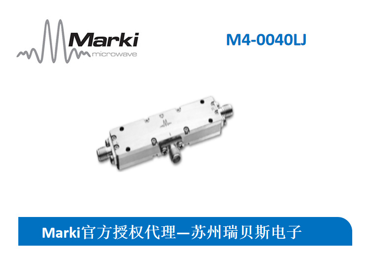 marki混频器M4-0040LJ-苏州瑞贝斯授权代理