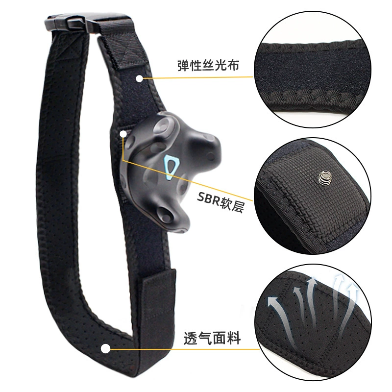 Ремень-стреп HTC Vive Tracker для VR головband трекера strap