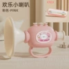 Fuchsia megaphone, rabbit, harmonica