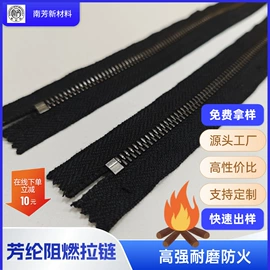 线类;功能纤维;织带