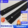 消防耐高温防火阻燃拉链